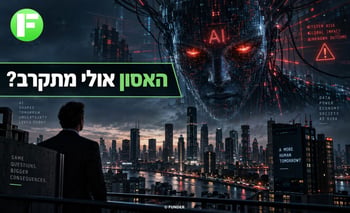 המכתב שחילק את עמק הסיליקון / קרדיט: אילוסטרציה – AI