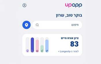 צילום: מתוך אפליקציית UpApp החדשה