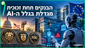 לא רק האקרים / קרדיט: אילוסטרציה – AI לא רק האקרים / קרדיט: אילוסטרציה – AI