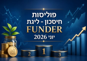 יוני 26 בפוליסות החסכון / קרדיט: אילוסטרציה – AI יוני 26 בפוליסות החסכון / קרדיט: אילוסטרציה – AI