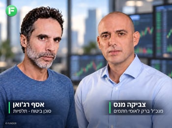 הדמיה ממוחשבת צביקה מנס ואסף רג'ואן הדמיה ממוחשבת צביקה מנס ואסף רג'ואן