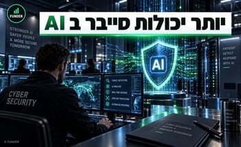 אנתרופיק נותנת לחברות הסייבר יותר כוח / קרדיט: אילוסטרציה – AI אנתרופיק נותנת לחברות הסייבר יותר כוח / קרדיט: אילוסטרציה – AI