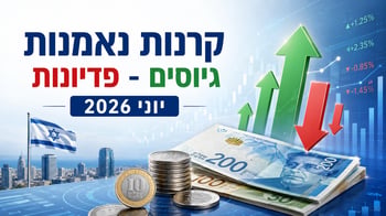 ילין לפידות מנצחים ביוני עם גיוס של כ-1.6 מיליארד שקלים / קרדיט: אילוסטרציה – AI ילין לפידות מנצחים ביוני עם גיוס של כ-1.6 מיליארד שקלים / קרדיט: אילוסטרציה – AI
