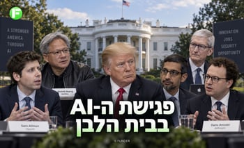 טראמפ מזמן את ראשי ה-AI - האטה לא, פיקוח כן / קרדיט: אילוסטרציה – AI טראמפ מזמן את ראשי ה-AI - האטה לא, פיקוח כן / קרדיט: אילוסטרציה – AI