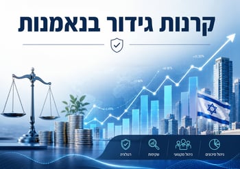 קרן גידור / תמונה: אילוסטרציה AI
