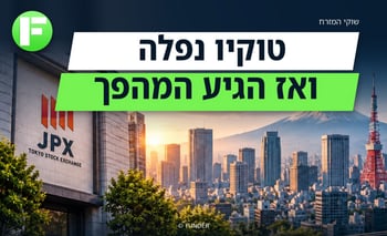 שוקי המזרח / קרדיט: אילוסטרציה – AI שוקי המזרח / קרדיט: אילוסטרציה – AI