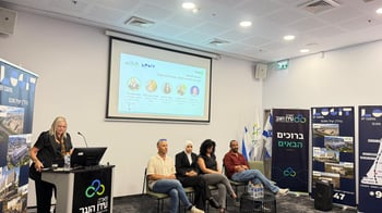 מבט להזדמנויות בנגב, צילום: יח״צ