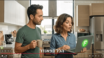 בכמה עלתה הקרן שלנו ? תבדוק בפאנדר! 