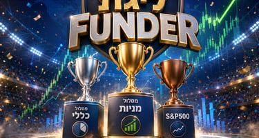 ליגת FUNDER בגמל להשקעה / קרדיט: אילוסטרציה – AI