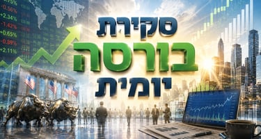 סקירת בורסות יומית / קרדיט: אילוסטרציה – AI