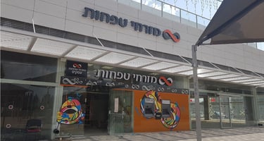 צילום: יח״צ - מזרחי טפחות
