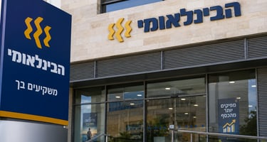 הבנק הבינלאומי אילוסטרציה ב AI