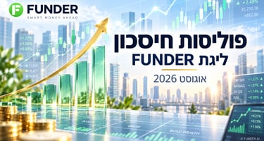 אוגוסט 26 בפוליסות החסכון / קרדיט: אילוסטרציה – AI