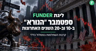מה באמת עשה ספטמבר? / קרדיט: אילוסטרציה – AI