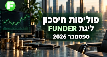 פוליסות חיסכון בספטמבר / קרדיט: אילוסטרציה – AI