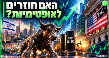 סקירת בורסות יומית / קרדיט: אילוסטרציה – AI