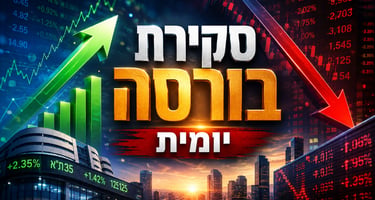 סקירת בורסות יומית / קרדיט: אילוסטרציה – AI