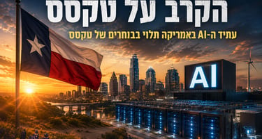 הקרב על טקסס / קרדיט: אילוסטרציה – AI