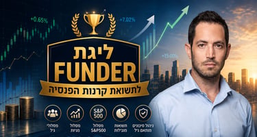 אלדד צינמן, מנכ״ל מור גמל ופנסיה, צילום: יח״צ / רקע: אילוסטרציה – AI