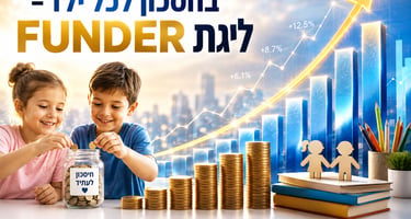 תשואות יולי בחסכון לכל ילד – ליגת FUNDER / קרדיט: אילוסטרציה – AI