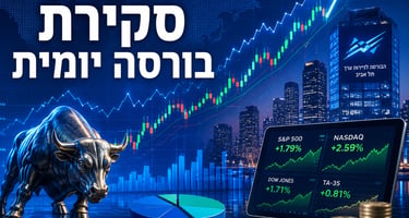 סקירת בורסות יומית / קרדיט: אילוסטרציה – AI