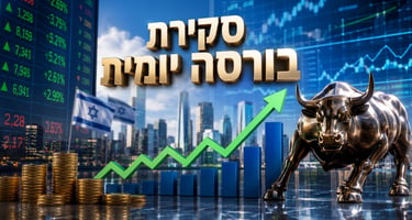 סקירת בורסות יומית / קרדיט: אילוסטרציה – AI