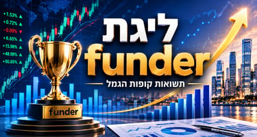 ליגת FUNDER לתשואת קופות הגמל ביוני / קרדיט: אילוסטרציה – AI