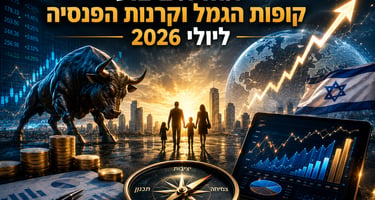 תחזית ביצועי קופות הגמל וקרנות הפנסיה ליולי 2026 / קרדיט: אילוסטרציה – AI