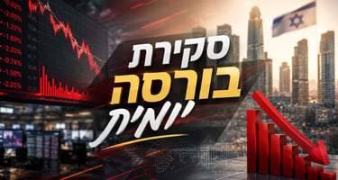 סקירת בורסות יומית / קרדיט: אילוסטרציה – AI