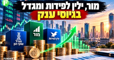 מור ילין לפידות ומגדל שוקי הון בגיוס כולל של מעל מיליארד שקלים / קרדיט: אילוסטרציה – AI
