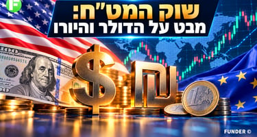 שוק המט״ח / קרדיט: אילוסטרציה – AI