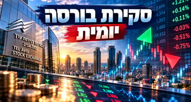 סקירת בורסות יומית / קרדיט: אילוסטרציה – AI