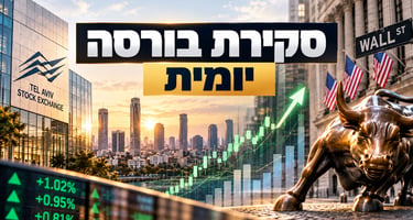 סקירת בורסות יומית / קרדיט: אילוסטרציה – AI
