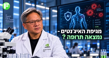האם אנבידיה מצאה את החיסון? / קרדיט: אילוסטרציה – AI