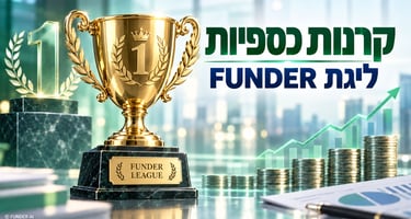 מבט חודשי על הקרנות הכספיות / קרדיט: אילוסטרציה – AI