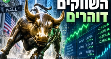 וול סטריט - AI אילוסטרציה