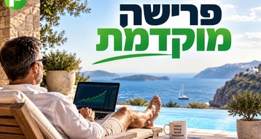 פרישה מוקדמת בזכות העליות בשוק ההון? / קרדיט: אילוסטרציה – AI