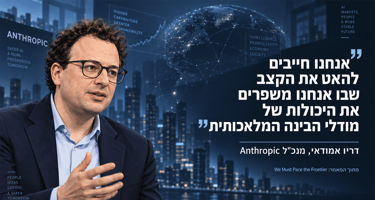 אילוסטרציה ai