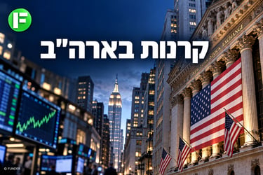 פדיונות של כמעט 37 מיליארד דולר בשבוע בקרנות הנאמנות בארה״ב / קרדיט: אילוסטרציה – AI
