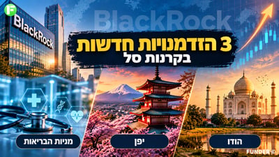 היכן מסתתרות הזדמנויות ההשקעה המעניינות ביותר עכשיו? / קרדיט: אילוסטרציה – AI