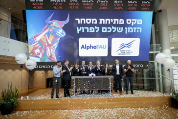 אלפא תאו, פתיחת מסחר, צילום: כפיר זיו