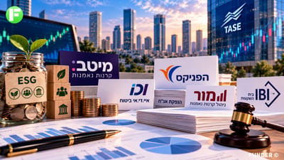 מיטב תשיק קרן ESG והפניקס מתקדמת בהנפקת חוב / קרדיט: אילוסטרציה – AI