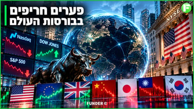 נפילה בשבבים ועליות באירופה בסיכום שבוע המסחר בעולם / קרדיט: אילוסטרציה – AI