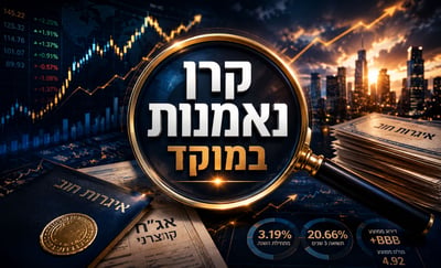 קרן נאמנות במוקד / קרדיט: אילוסטרציה – AI
