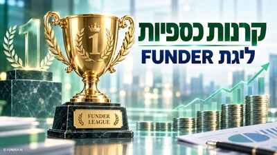 מבט חודשי על הקרנות הכספיות / קרדיט: אילוסטרציה – AI