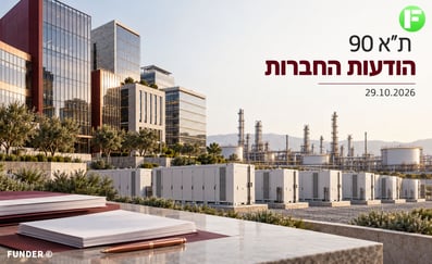 ת״א 90 / קרדיט: אילוסטרציה – AI