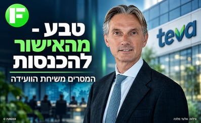 טבע נערכת להשקת WELTRUZA / קרדיט: אילוסטרציה – AI