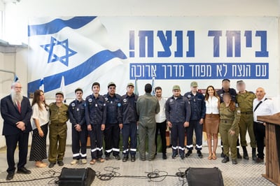 גדולים במדים, צילום: קבוצת אלבר