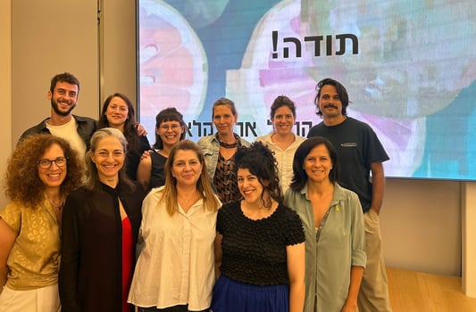 צילום: יח״צ