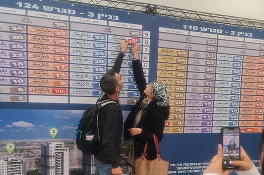 באדיבות אורון נדל״ן